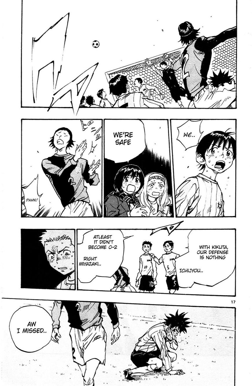 Page 17 of Chapter 29