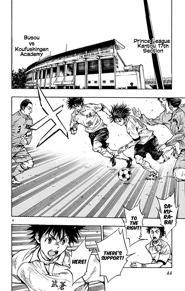 Page 4 of Chapter 291