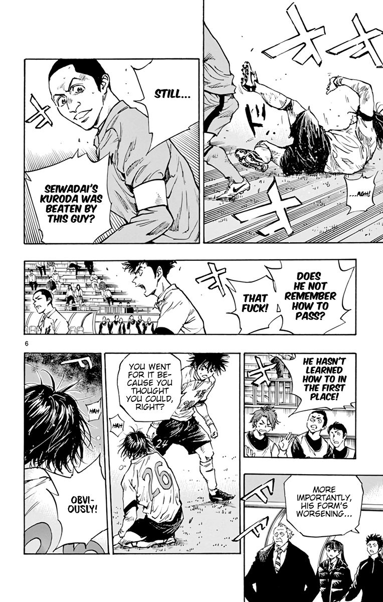 Page 6 of Chapter 291
