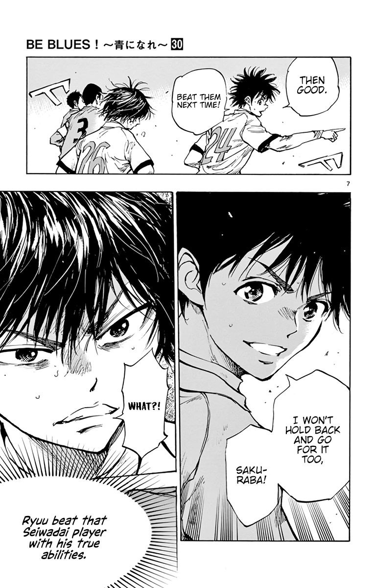 Page 7 of Chapter 291