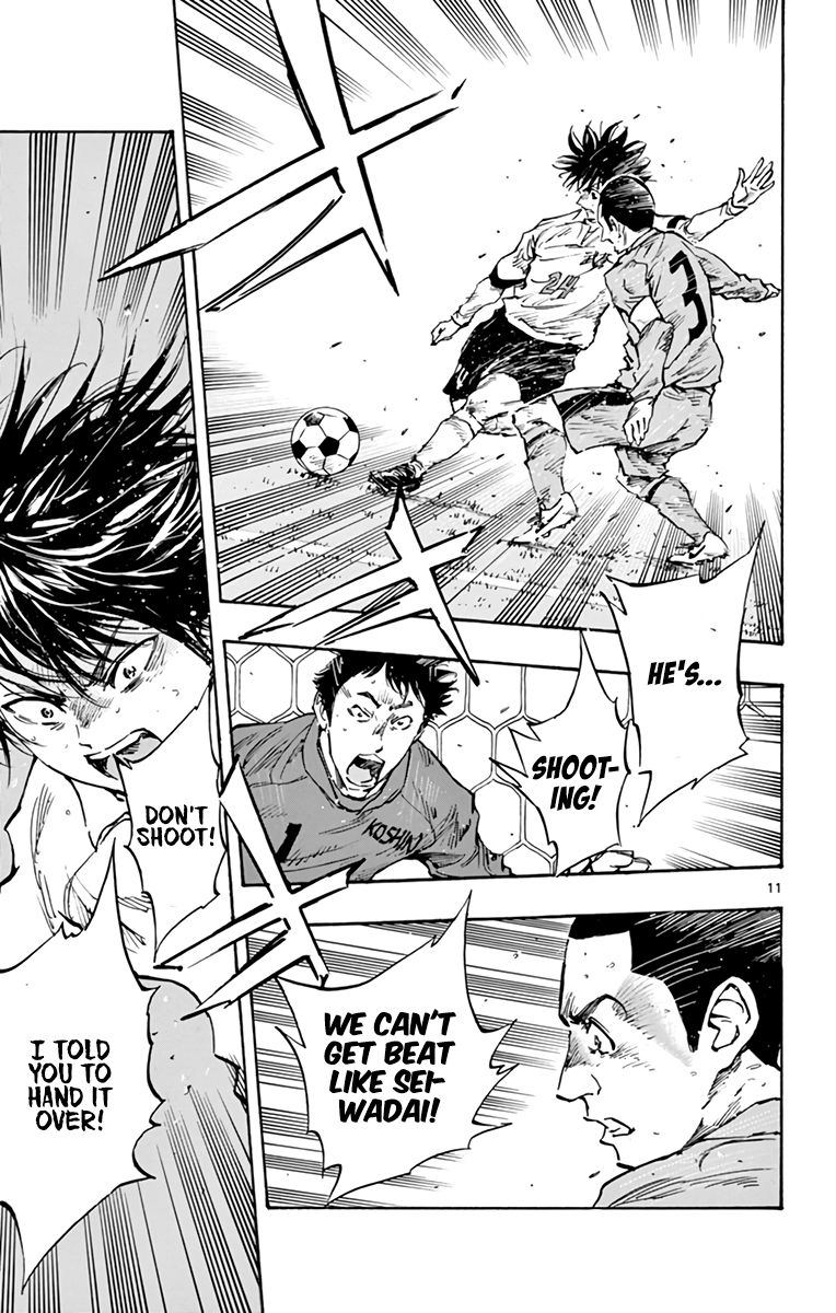 Page 11 of Chapter 291