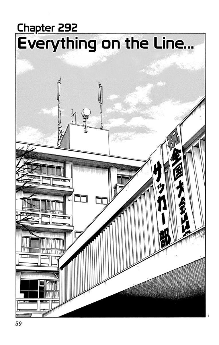 Page 1 of Chapter 292