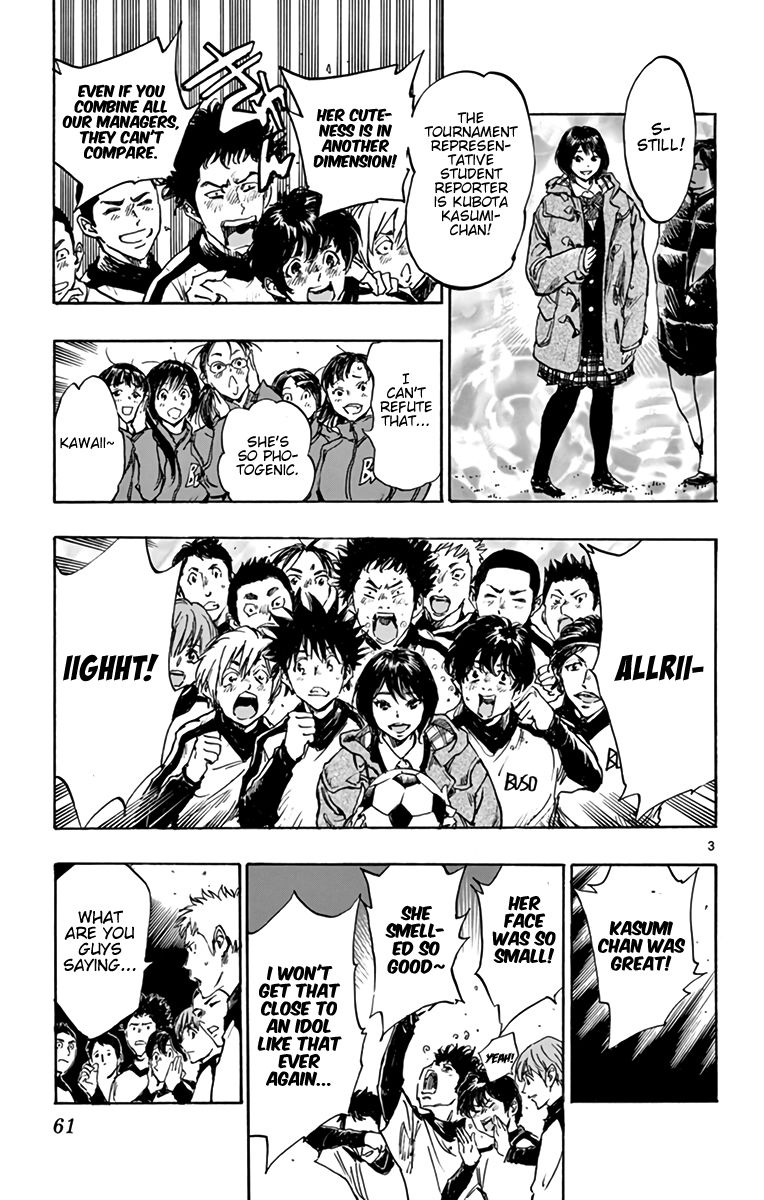 Page 3 of Chapter 292