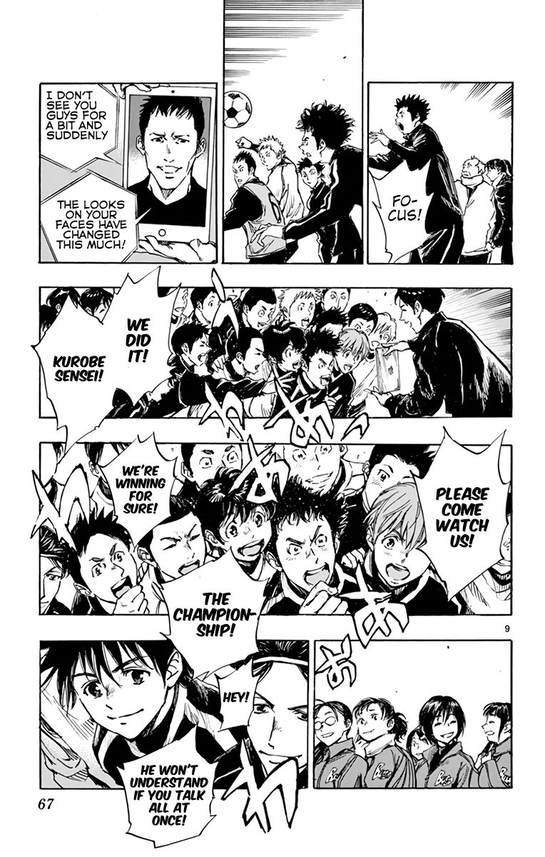Page 9 of Chapter 292