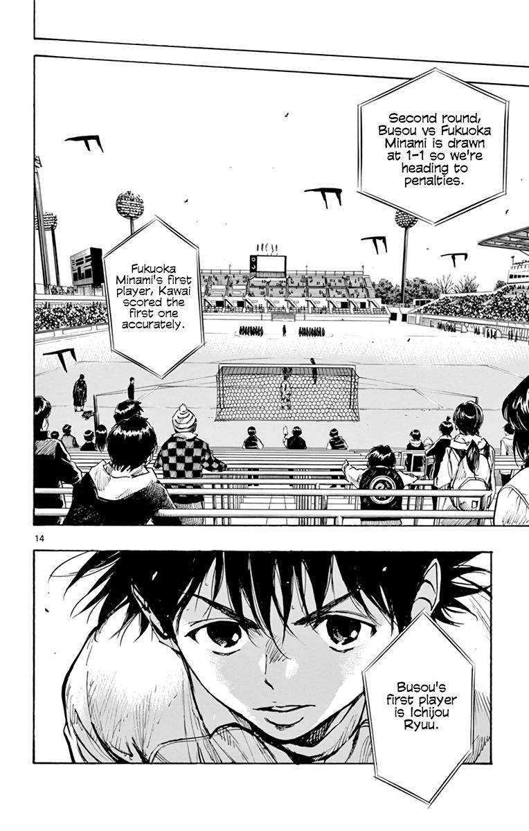 Page 14 of Chapter 292