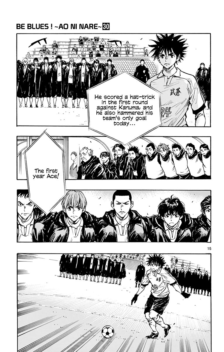Page 15 of Chapter 292