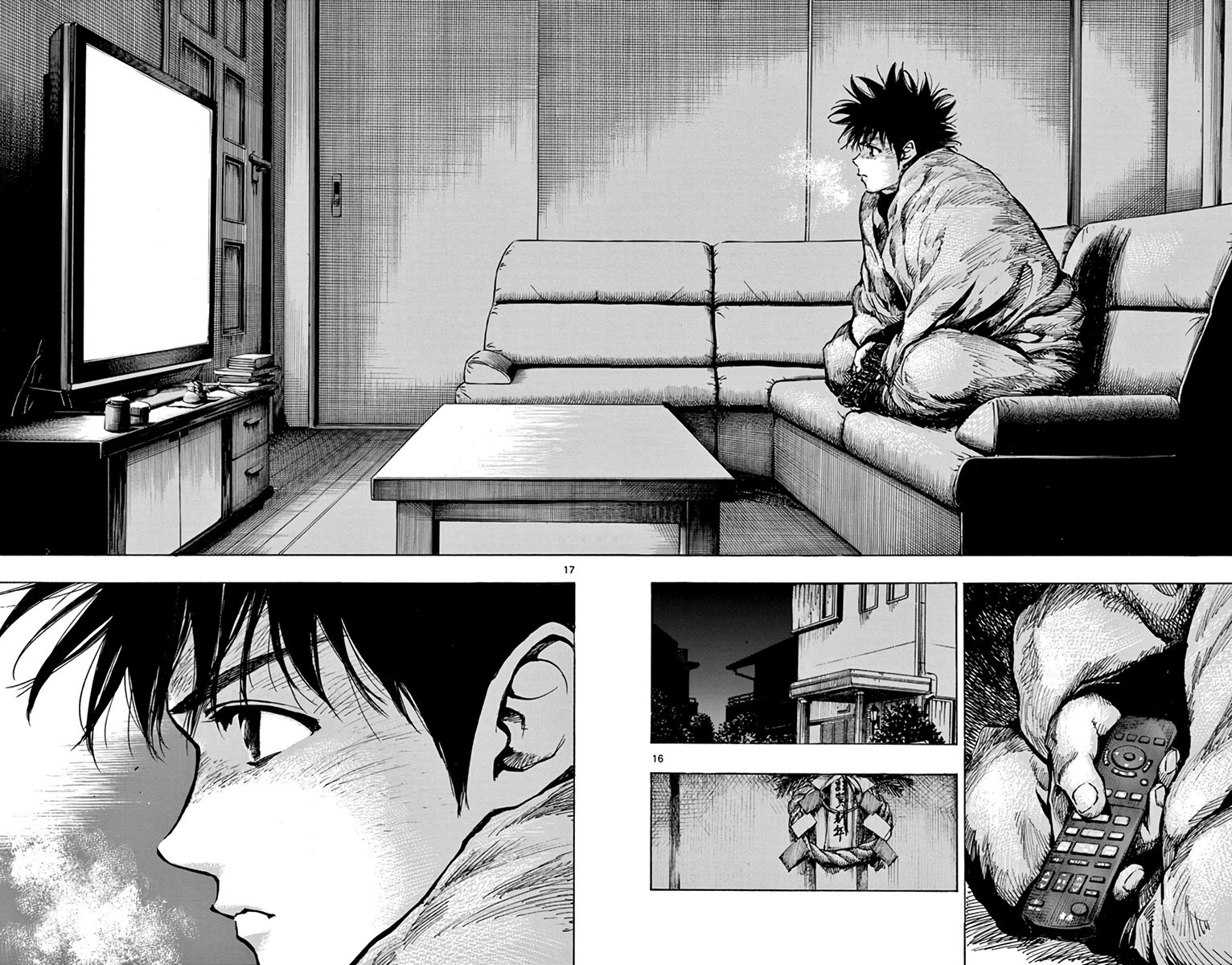 Page 16 of Chapter 292