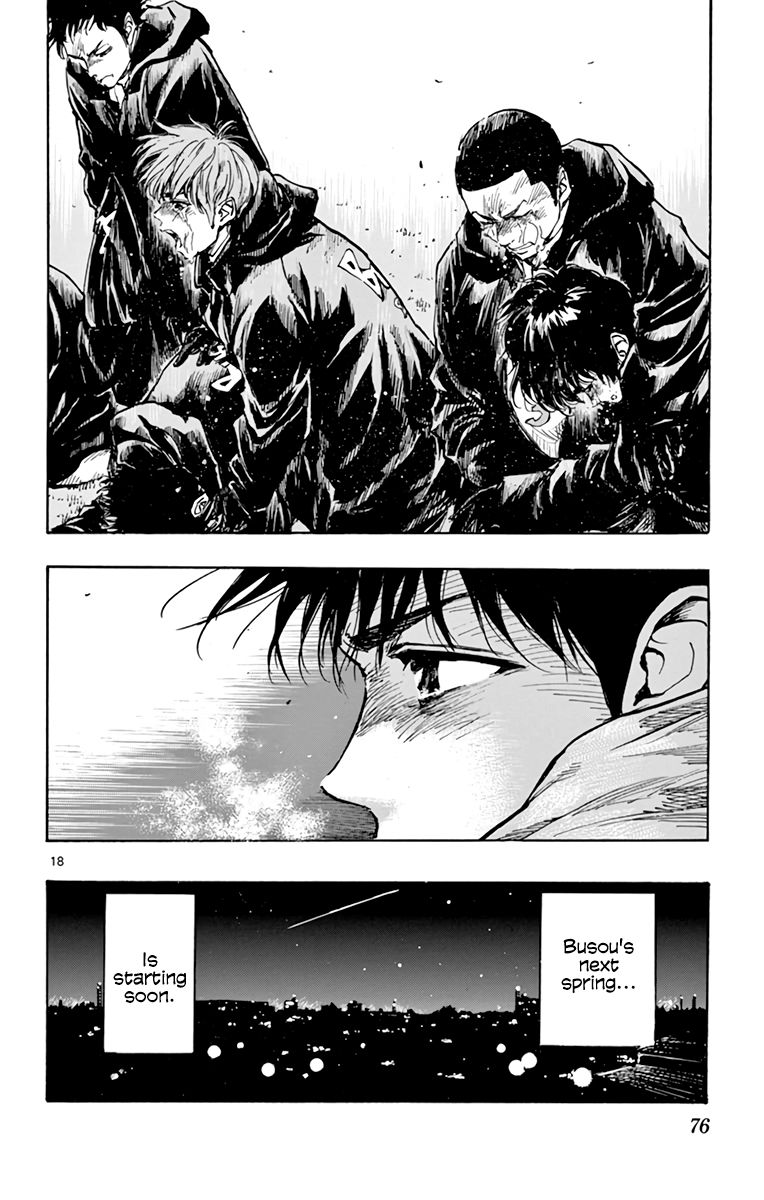 Page 17 of Chapter 292