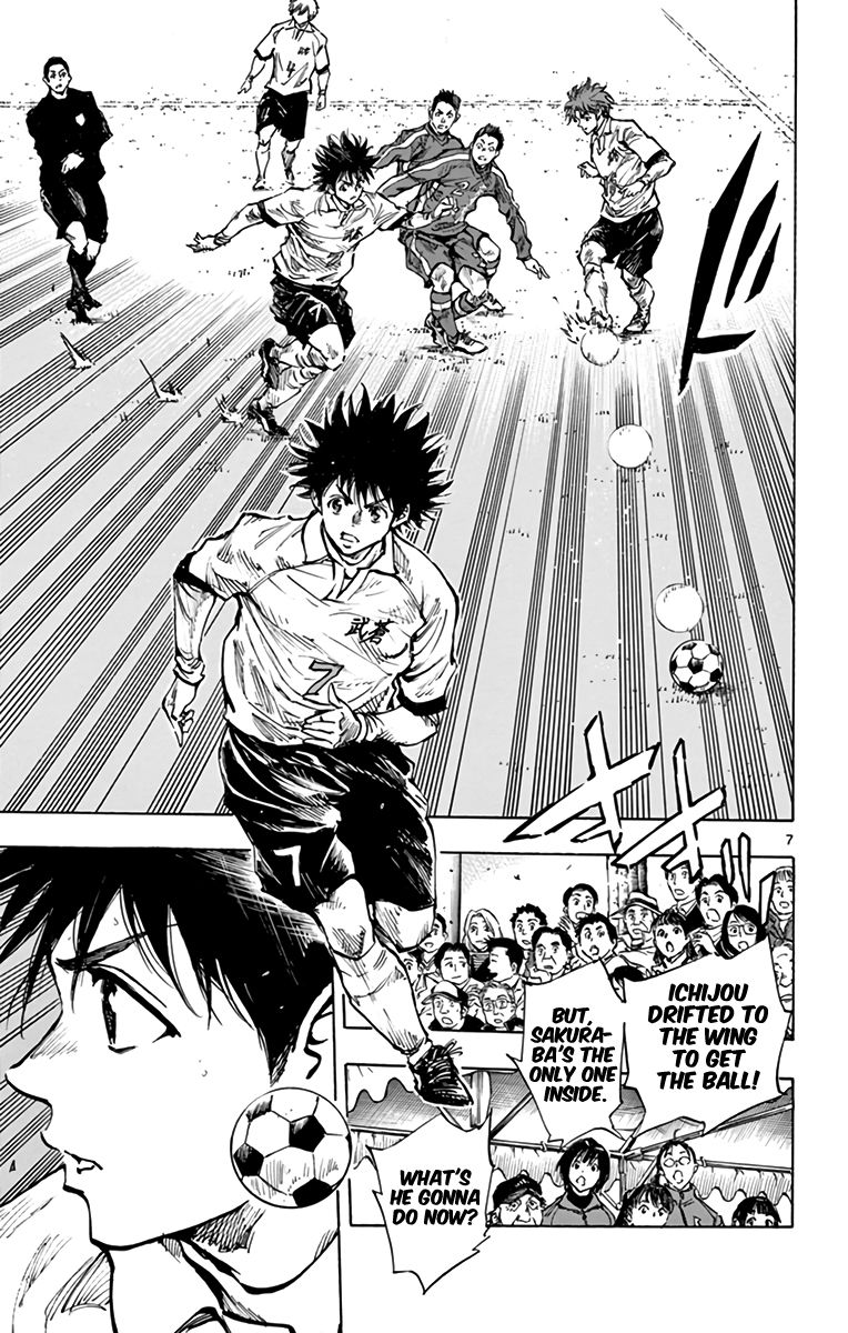 Page 7 of Chapter 293