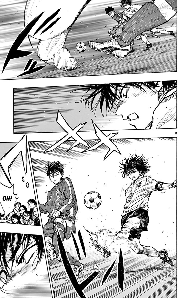 Page 9 of Chapter 293