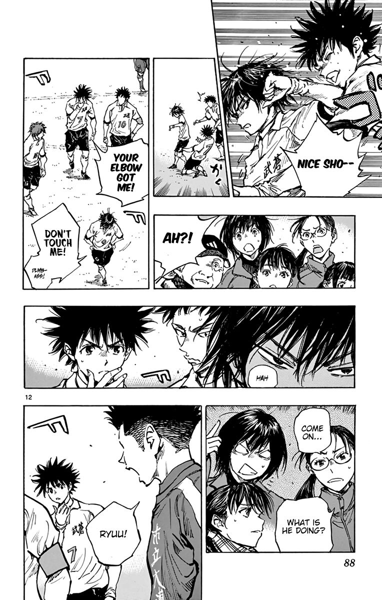 Page 12 of Chapter 293