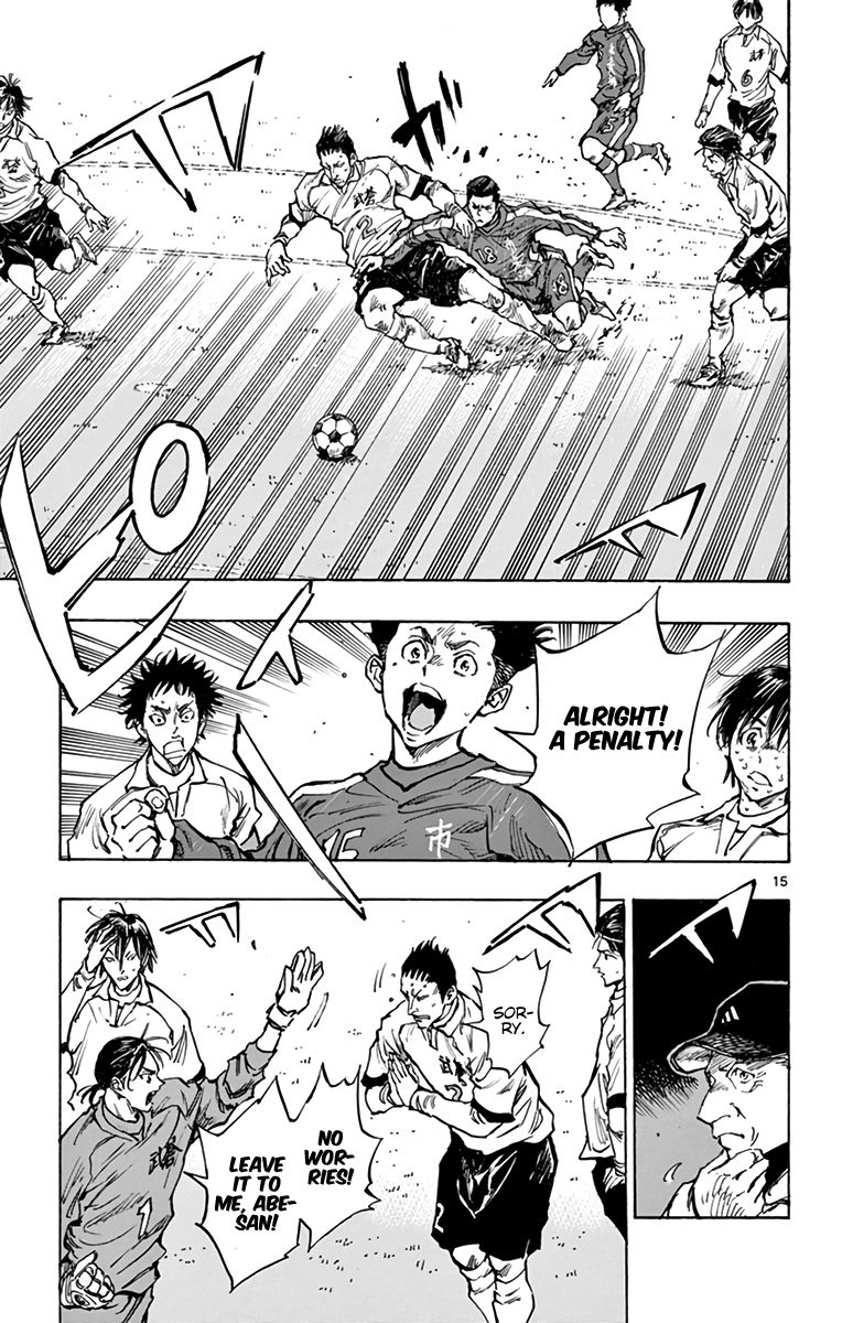 Page 15 of Chapter 293