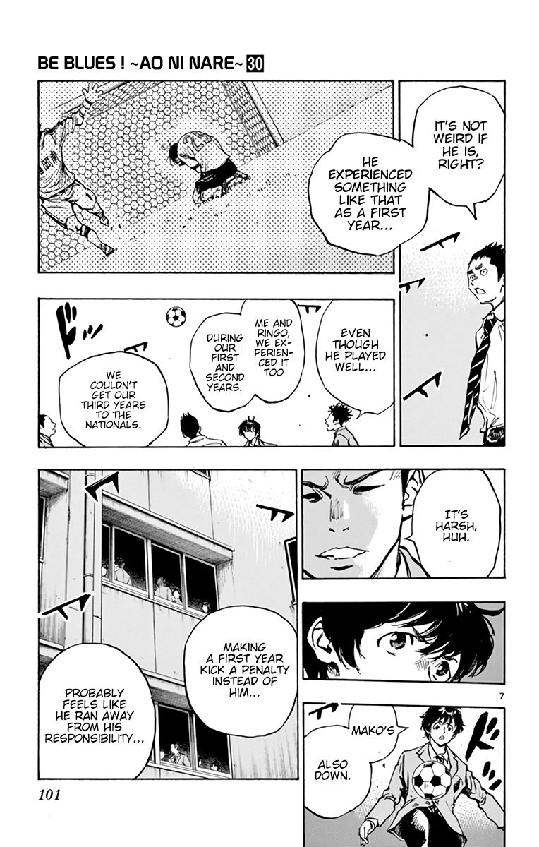 Page 7 of Chapter 294