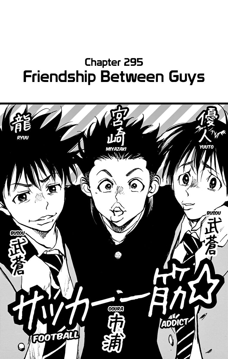 Page 2 of Chapter 295
