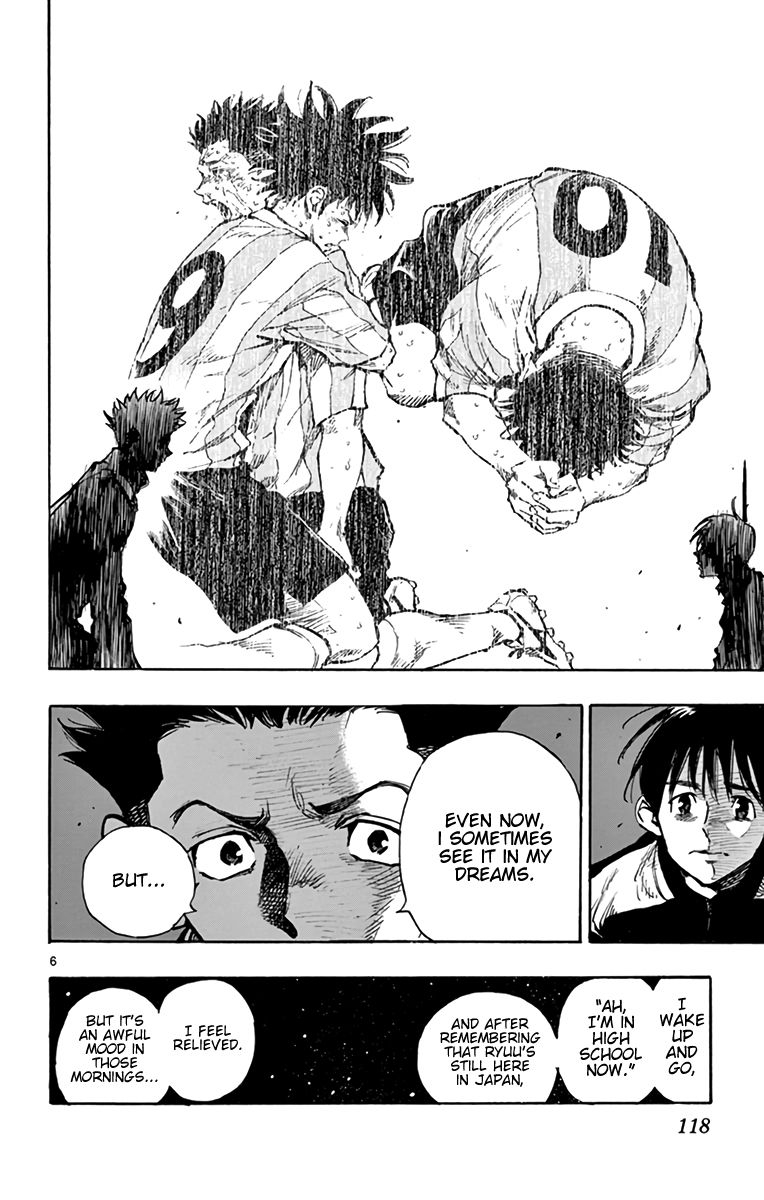 Page 7 of Chapter 295