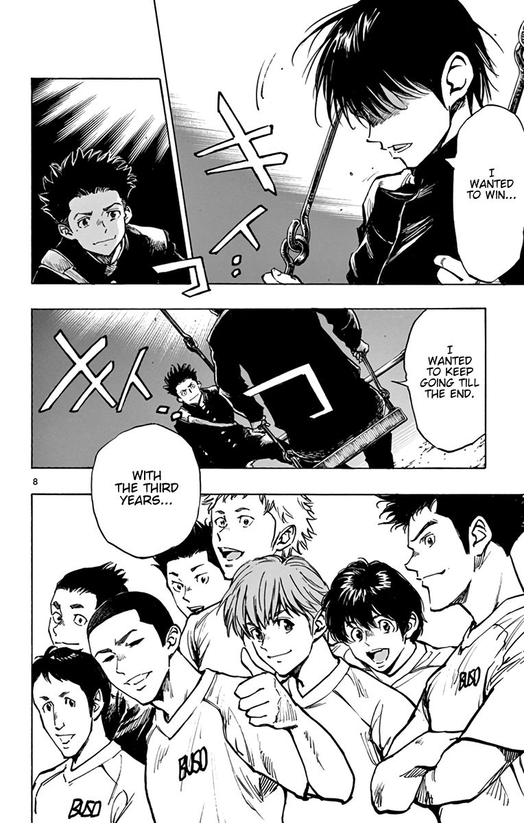 Page 9 of Chapter 295