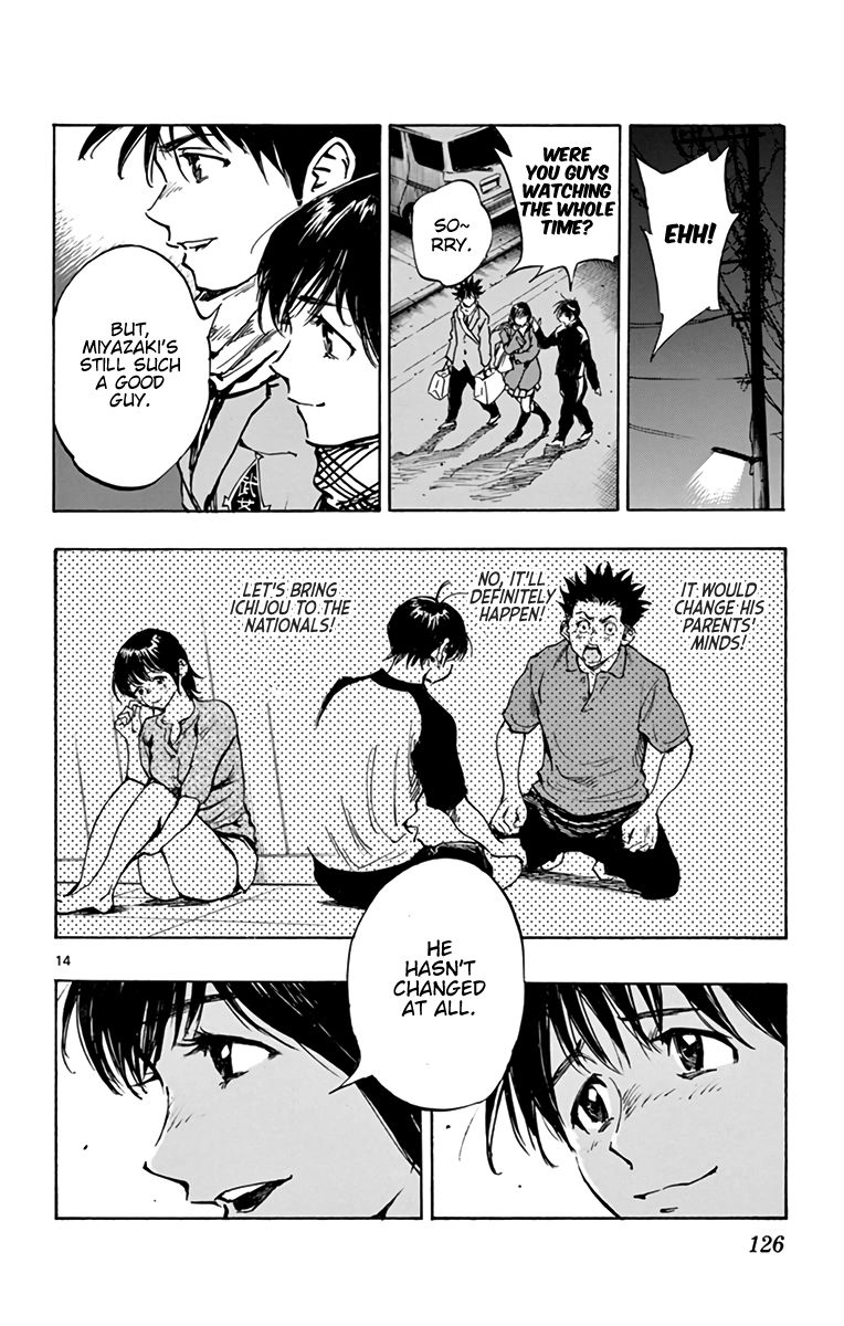 Page 15 of Chapter 295