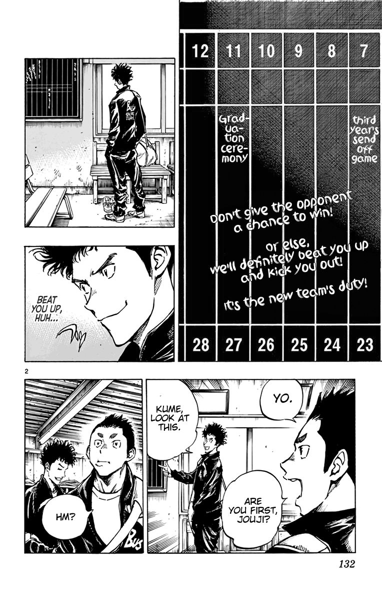 Page 3 of Chapter 296