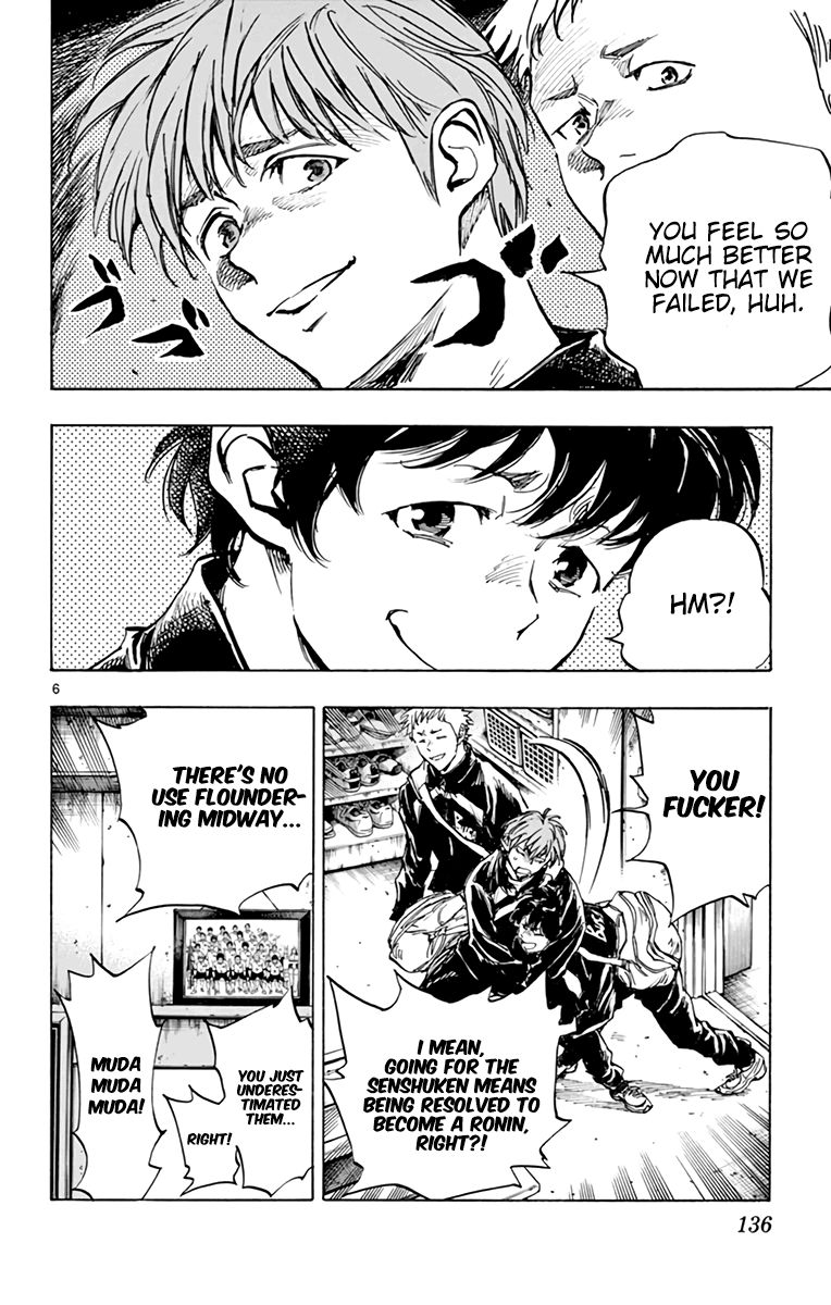 Page 7 of Chapter 296