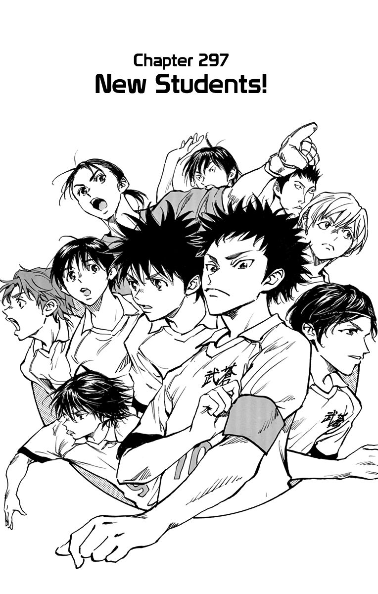 Page 1 of Chapter 297
