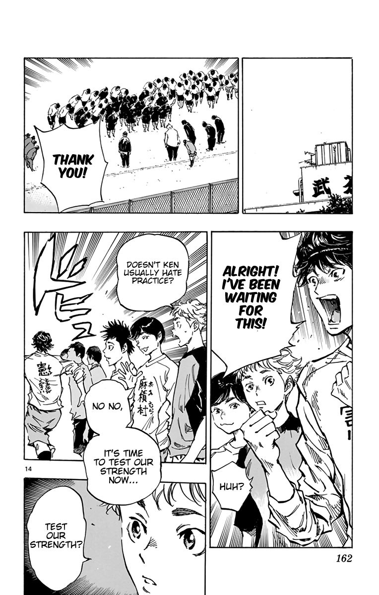 Page 14 of Chapter 297