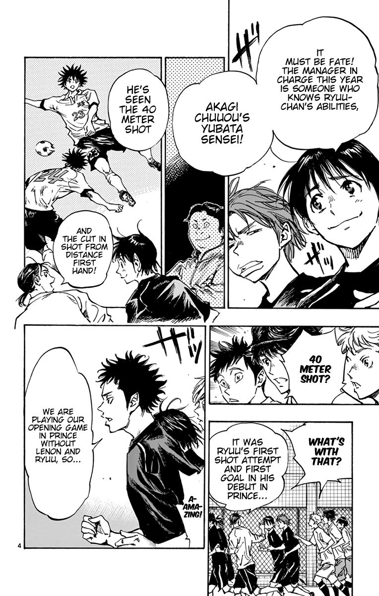 Page 4 of Chapter 299