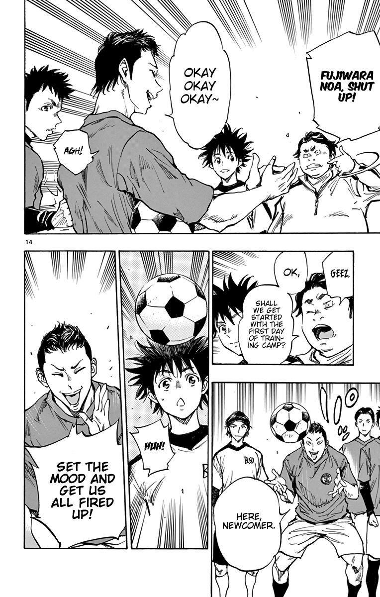 Page 14 of Chapter 299