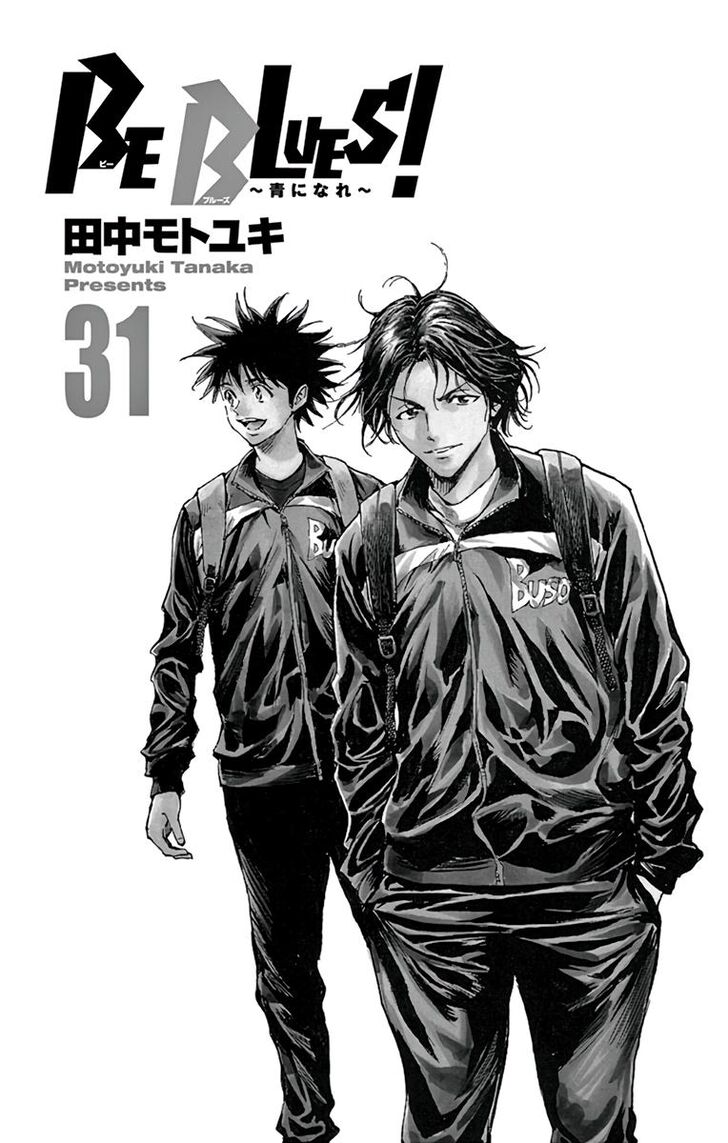 Page 3 of Chapter 300