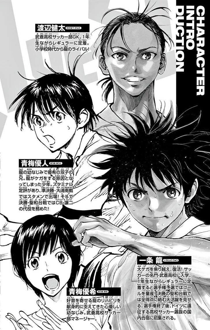 Page 4 of Chapter 300