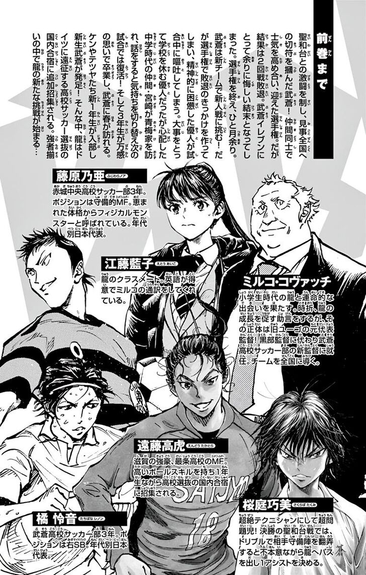 Page 5 of Chapter 300