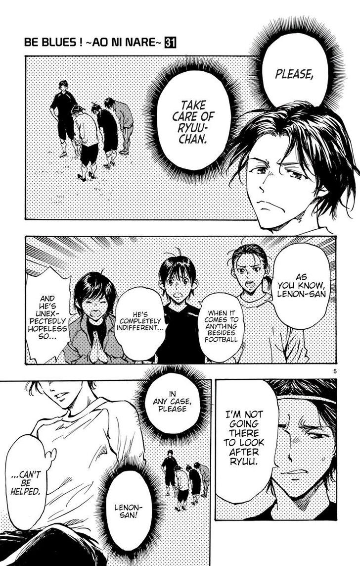 Page 11 of Chapter 300