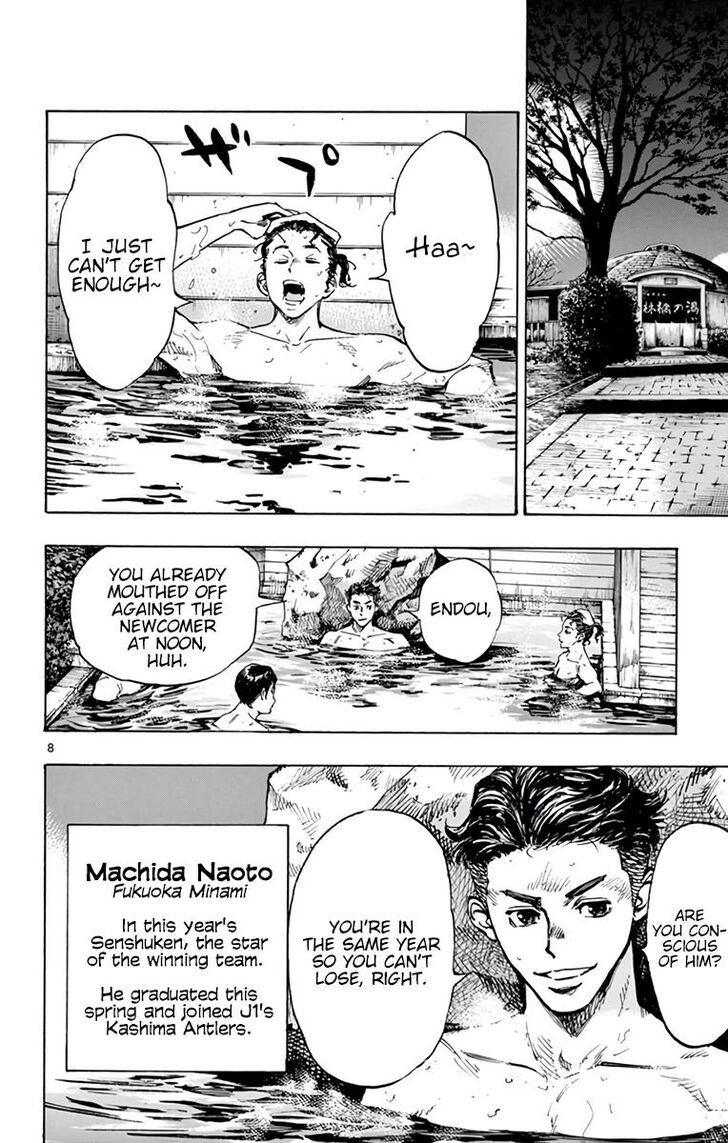 Page 14 of Chapter 300