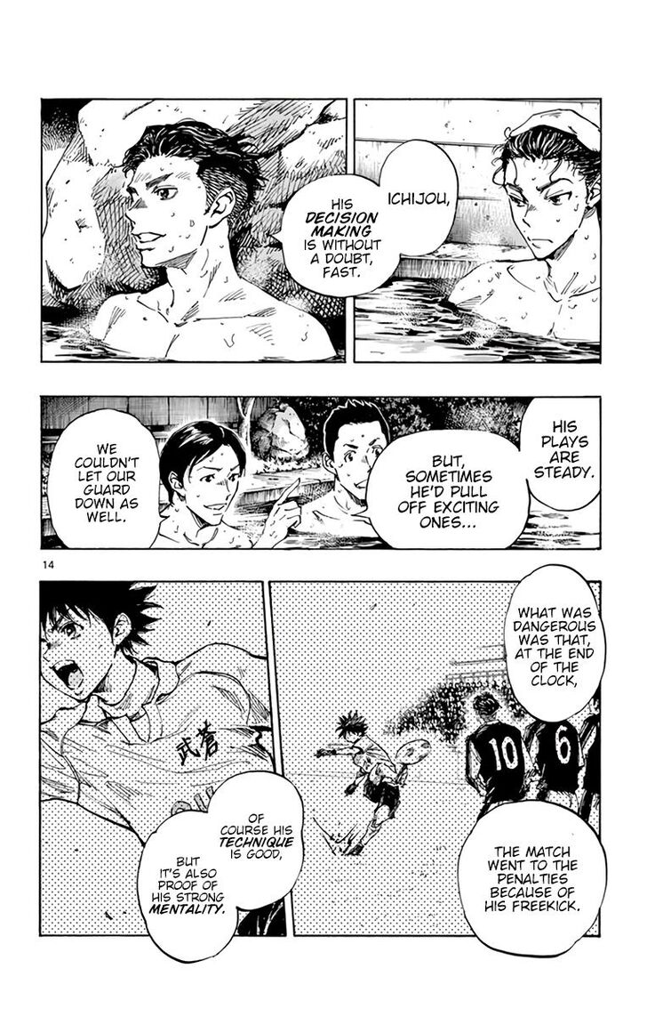Page 20 of Chapter 300