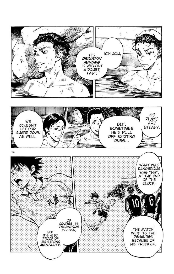 Page 21 of Chapter 300