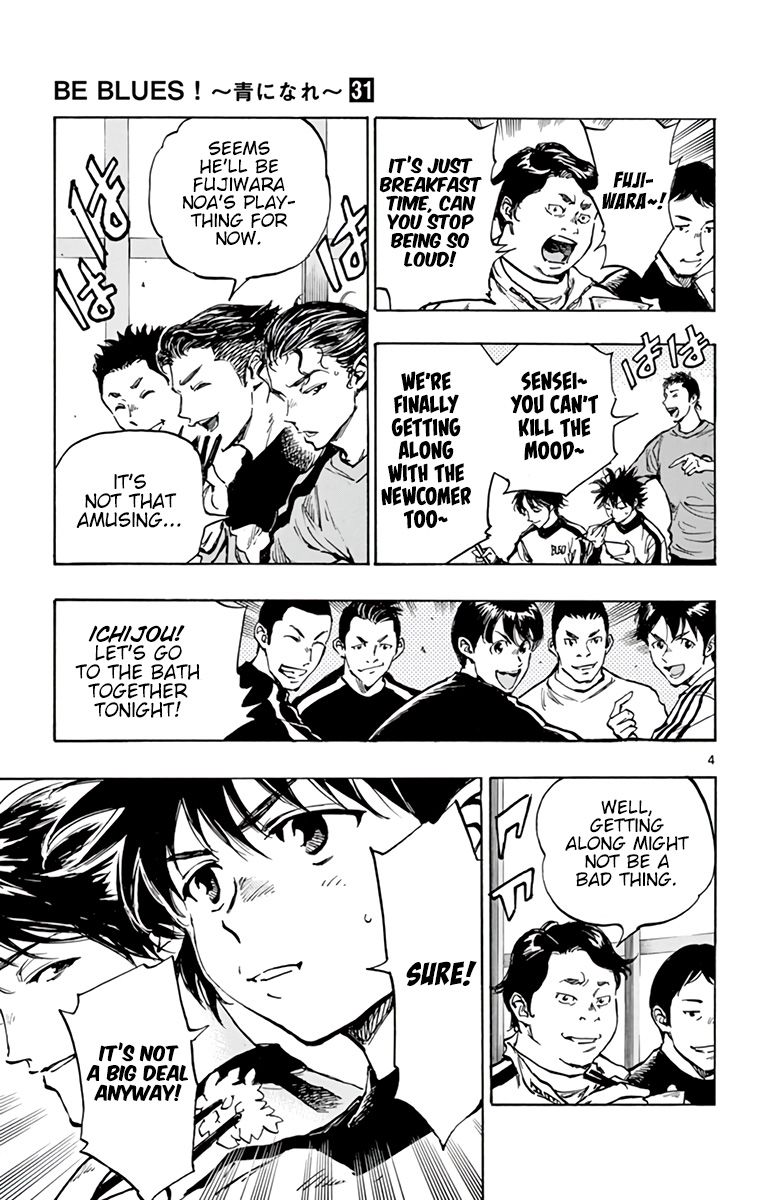 Page 5 of Chapter 301