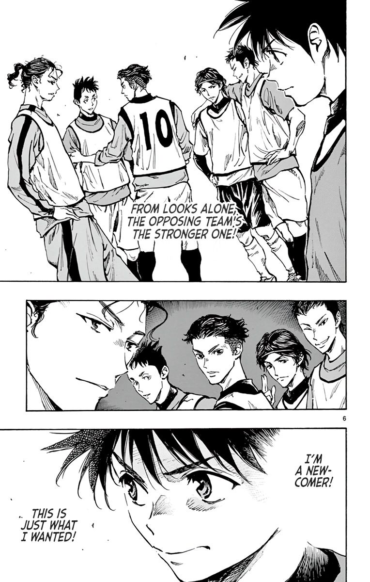 Page 7 of Chapter 301