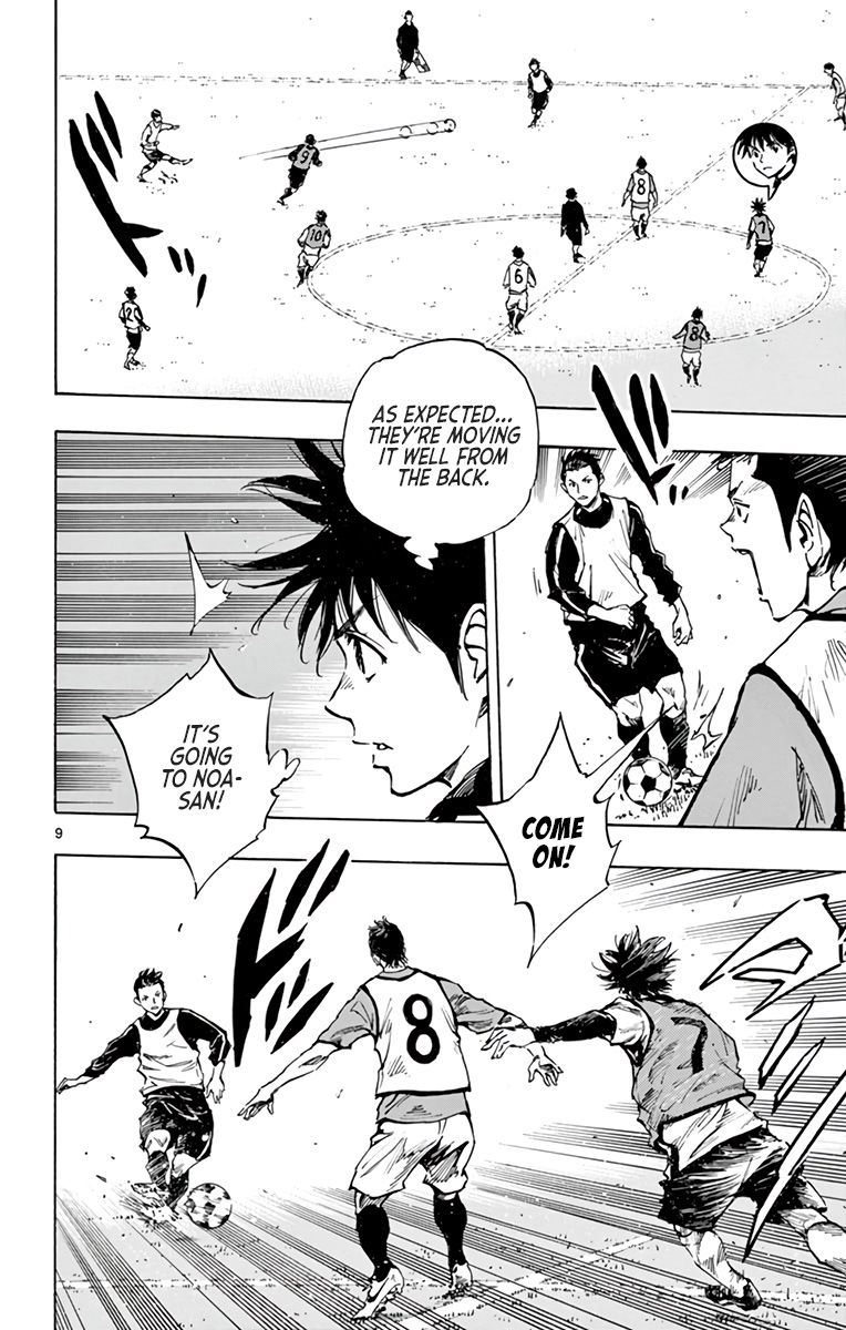 Page 9 of Chapter 301