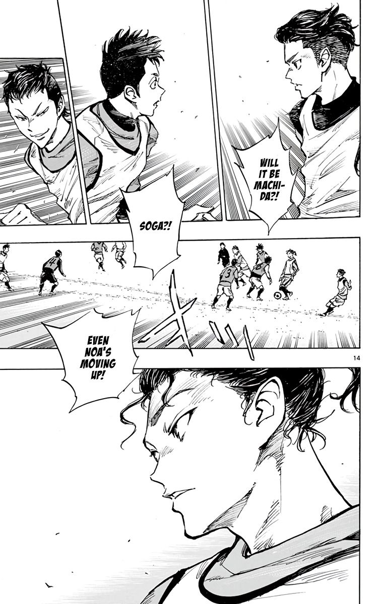 Page 14 of Chapter 301