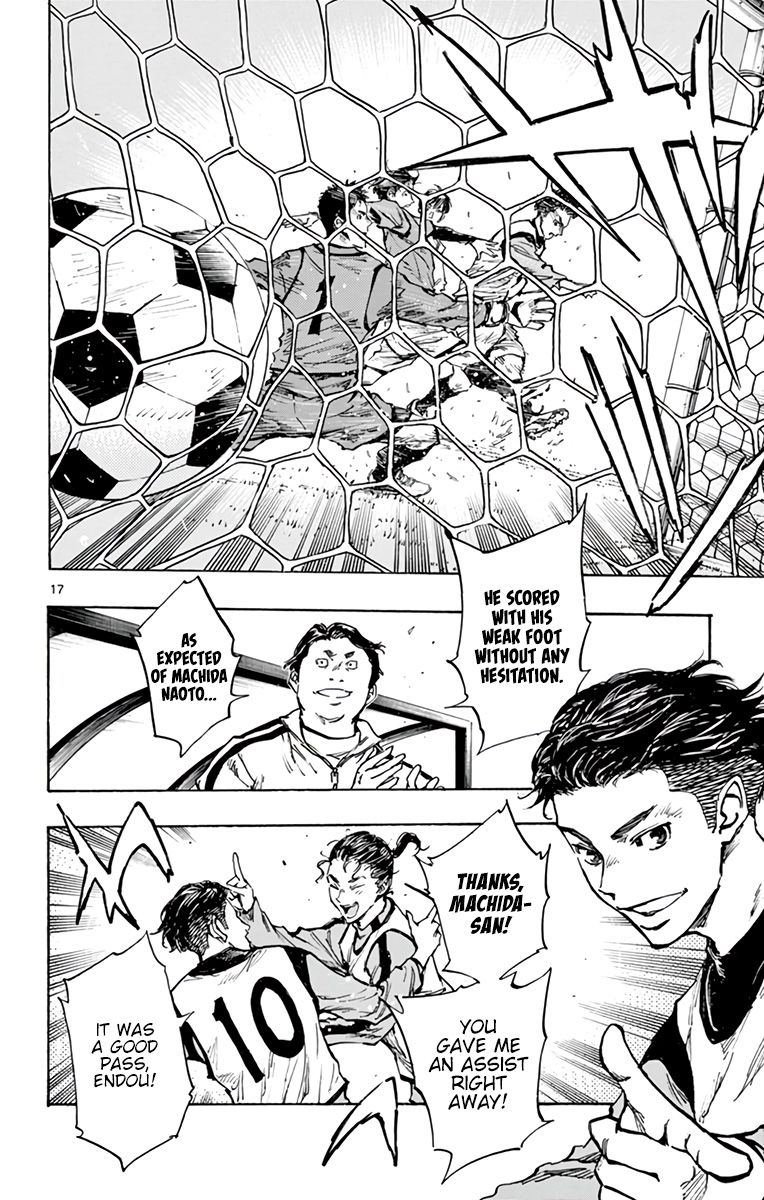 Page 17 of Chapter 301