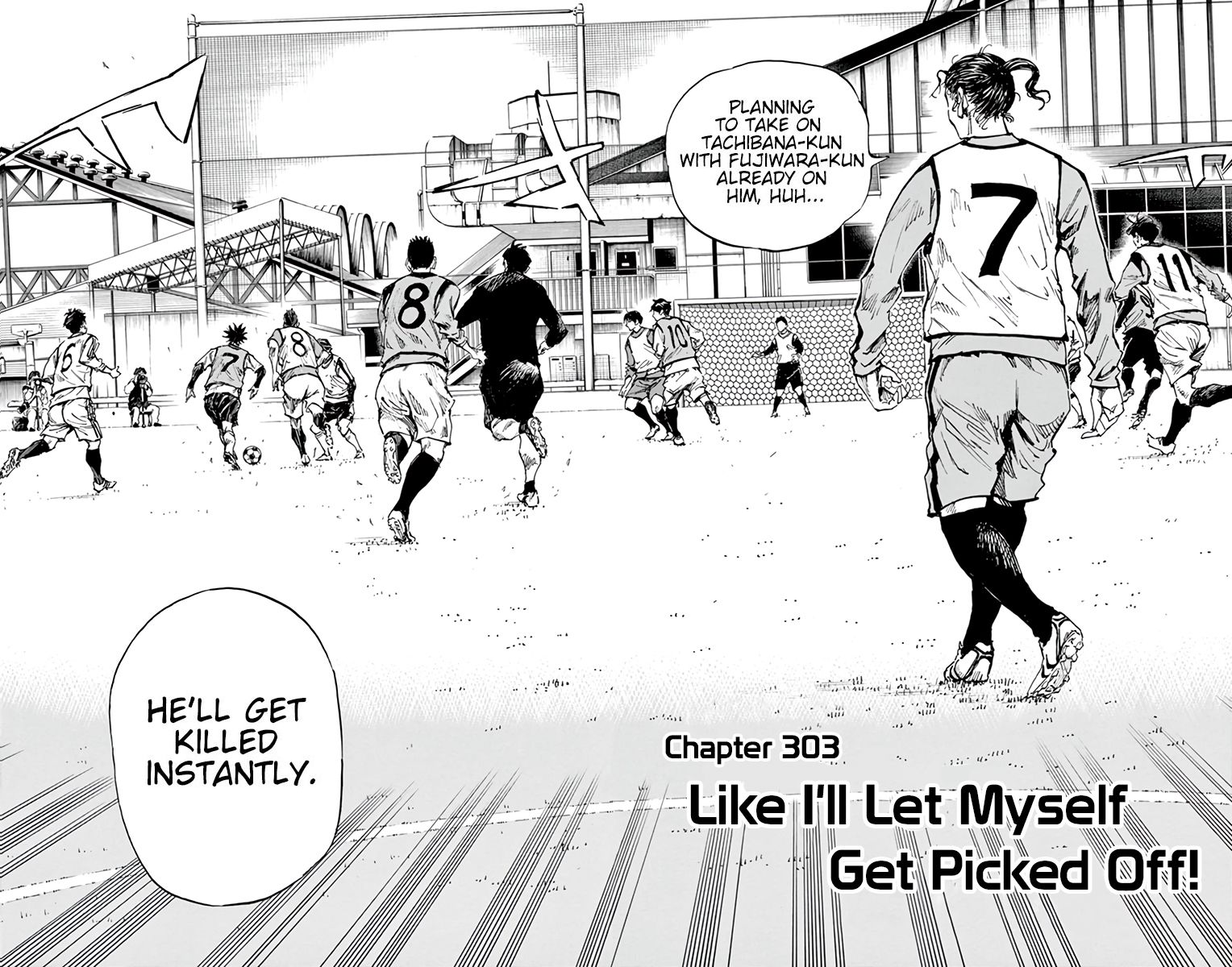 Page 3 of Chapter 303
