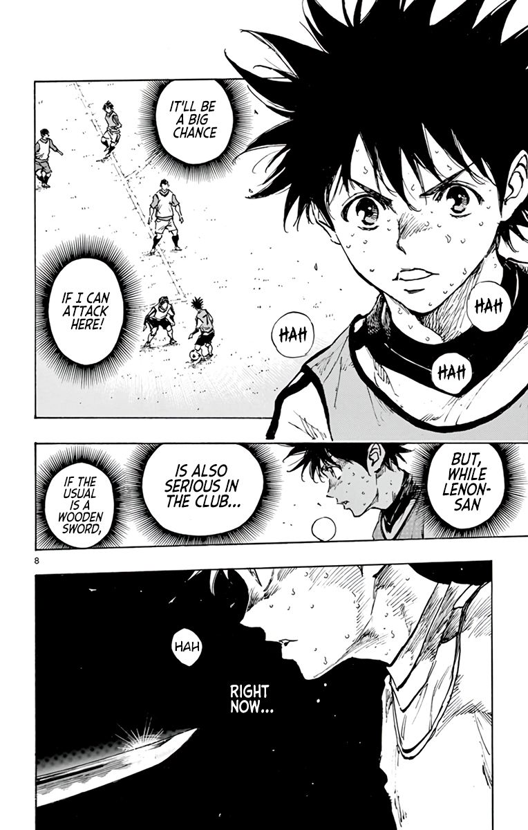 Page 7 of Chapter 303
