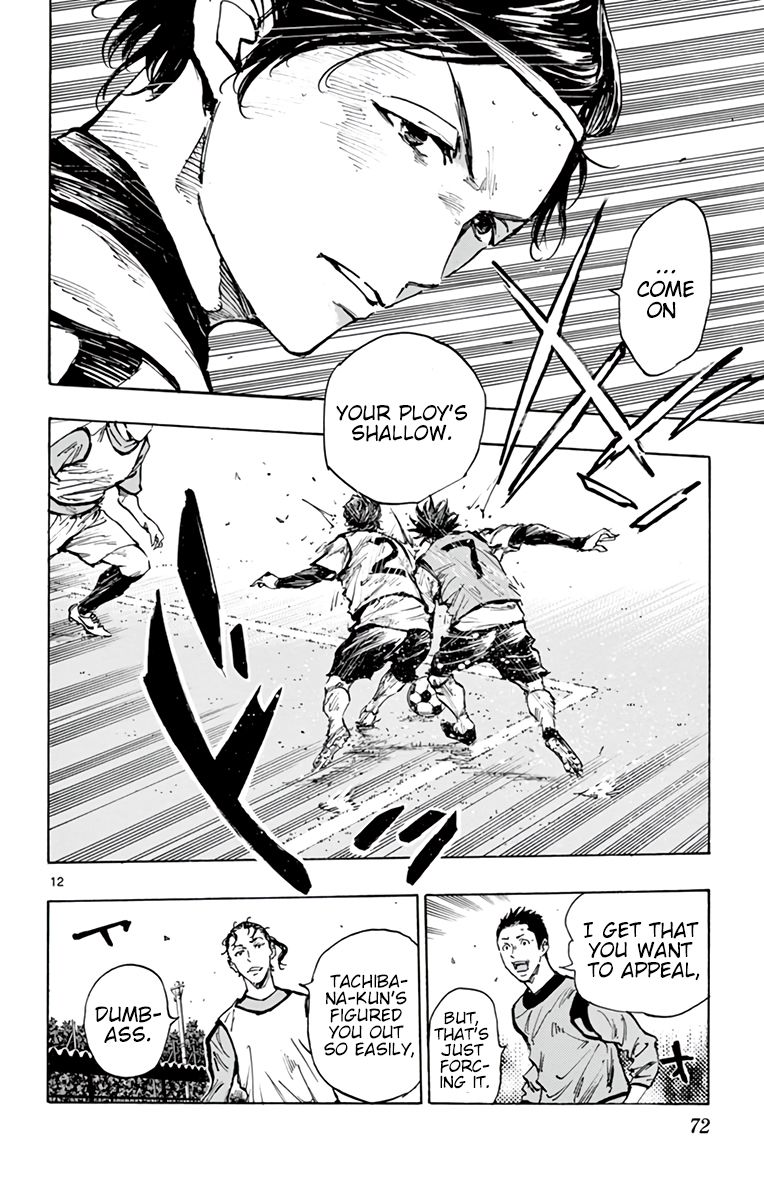 Page 11 of Chapter 303