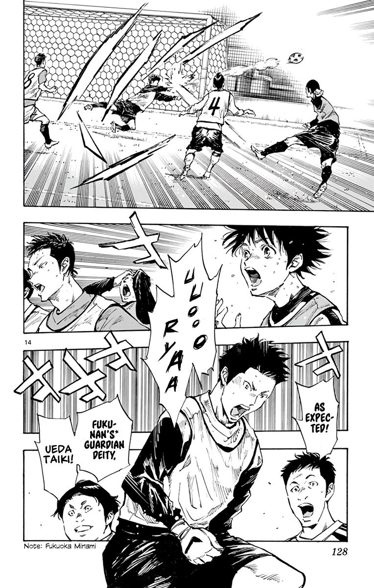Page 13 of Chapter 306