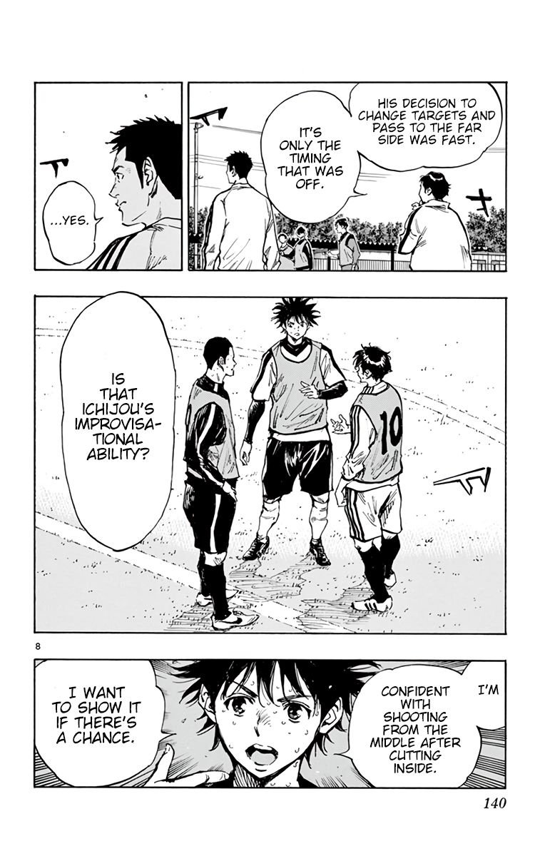 Page 7 of Chapter 307