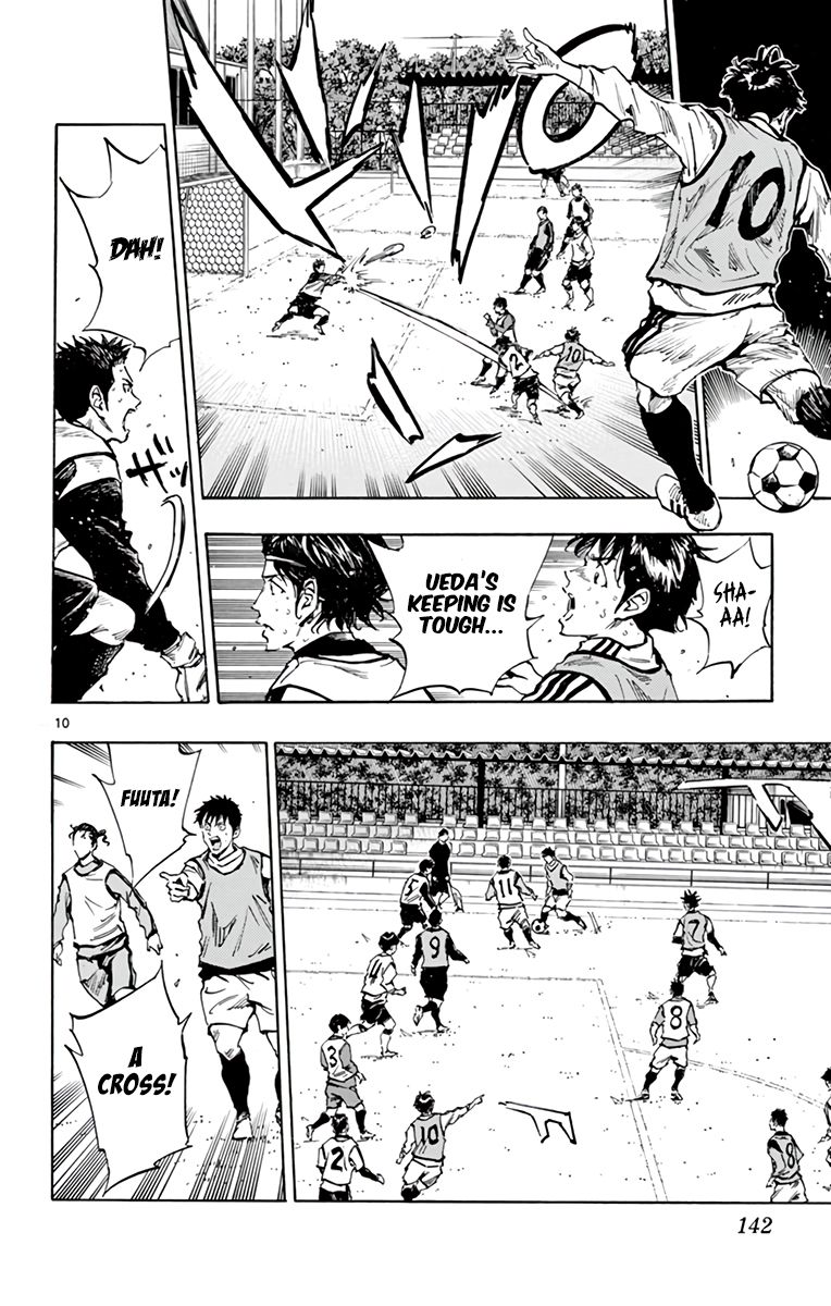 Page 9 of Chapter 307