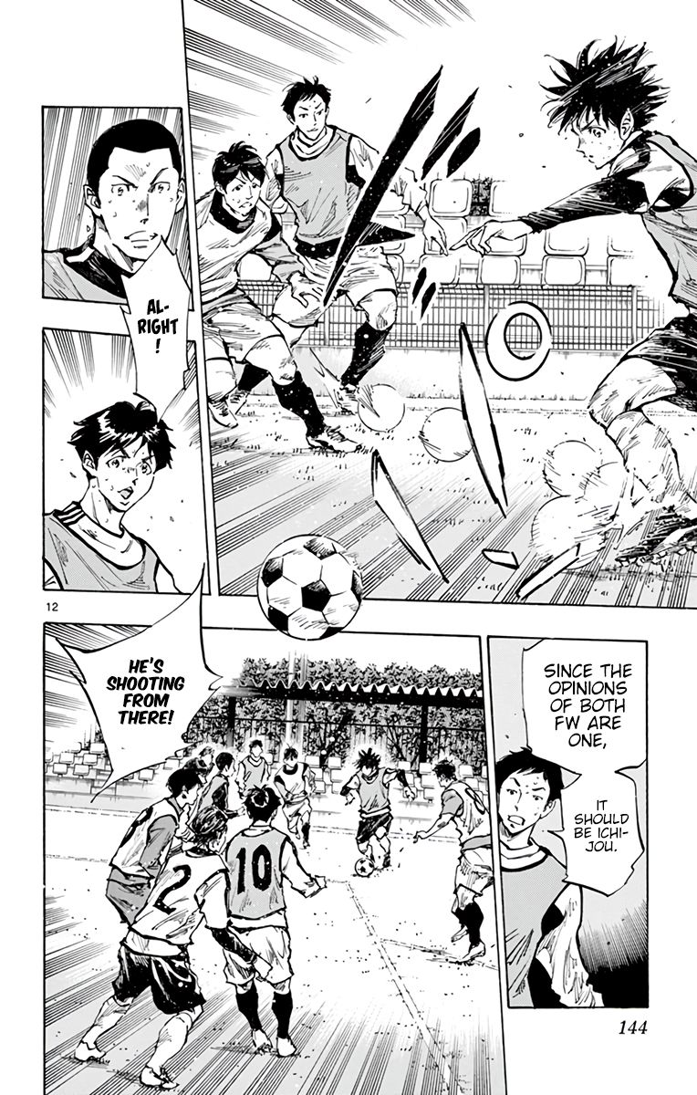 Page 11 of Chapter 307