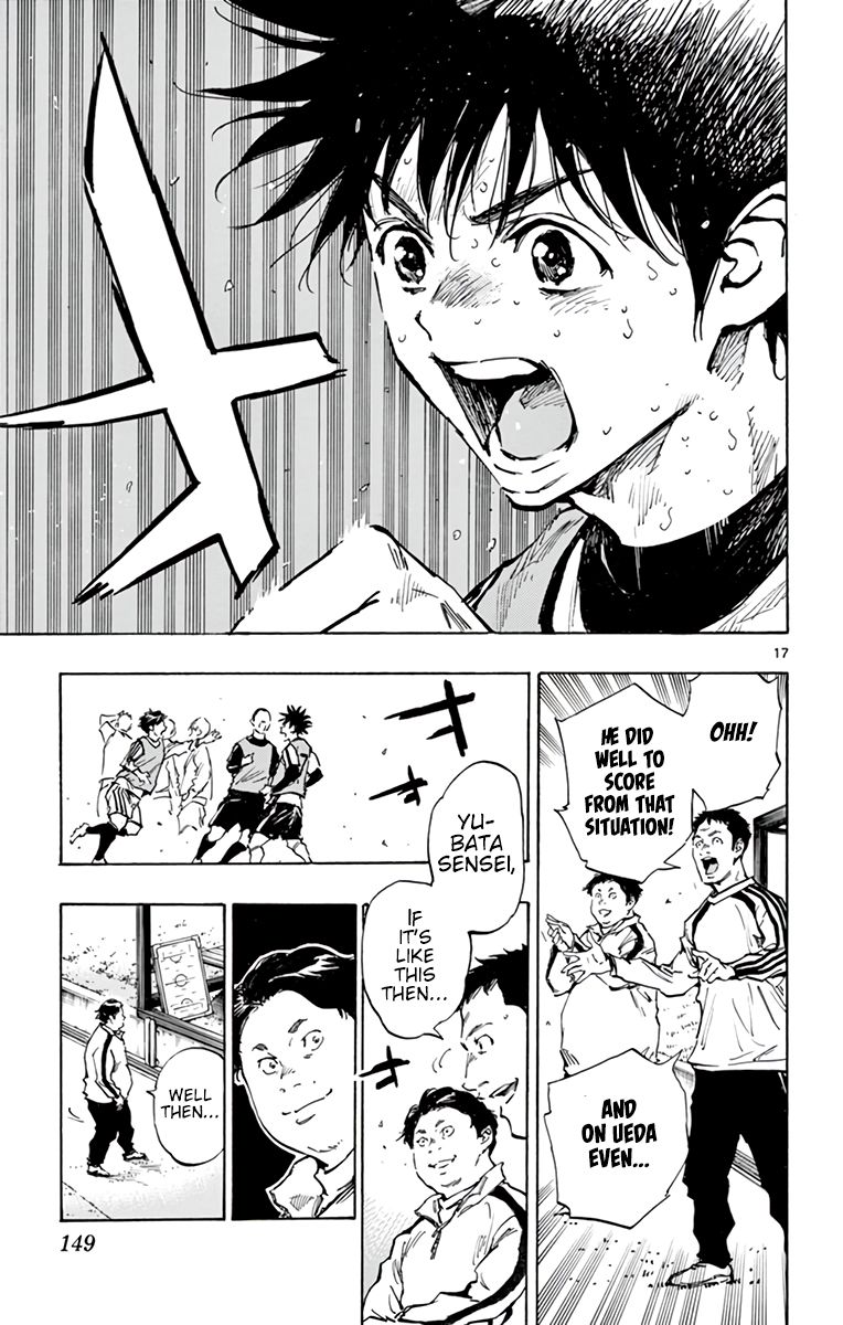 Page 16 of Chapter 307