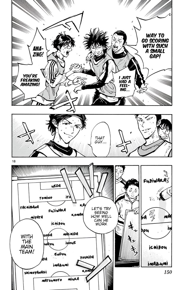 Page 17 of Chapter 307
