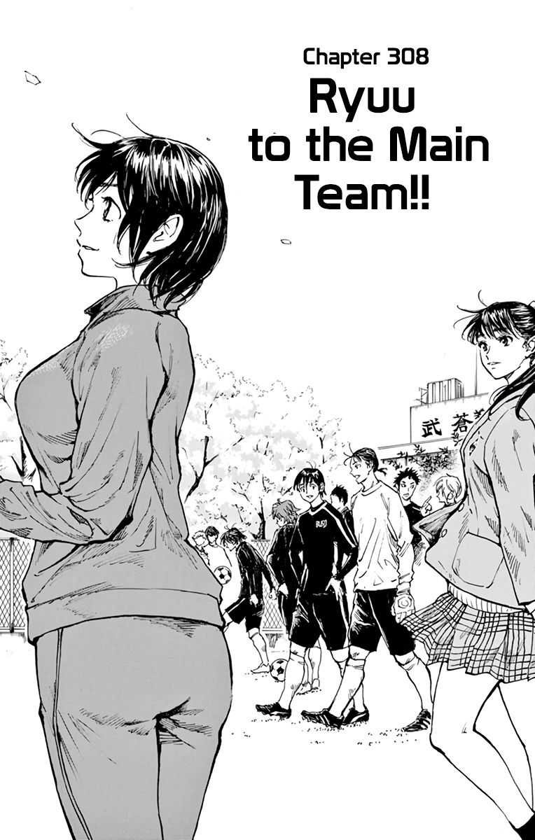 Page 1 of Chapter 308