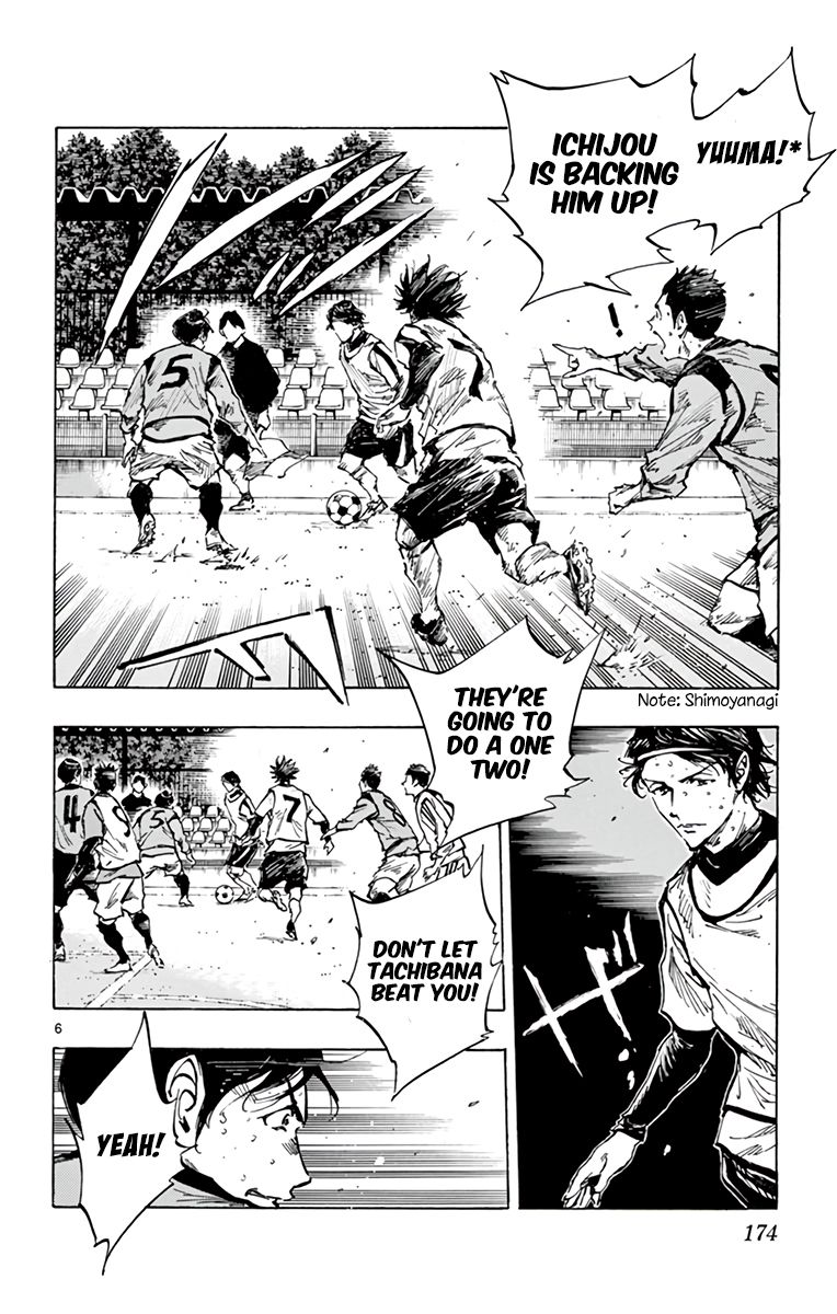 Page 5 of Chapter 309